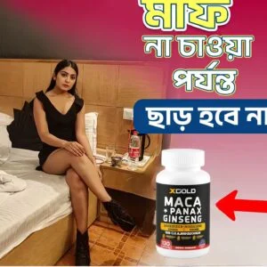 অফার মুল্য:৫৯৯ টাকা (ফ্রি হোম ডেলিভারি)